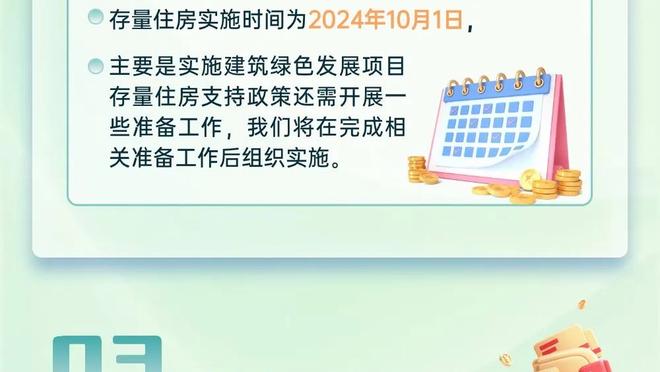 猛龙首发：巴雷特、奎克利、巴恩斯、西亚卡姆、珀尔特尔